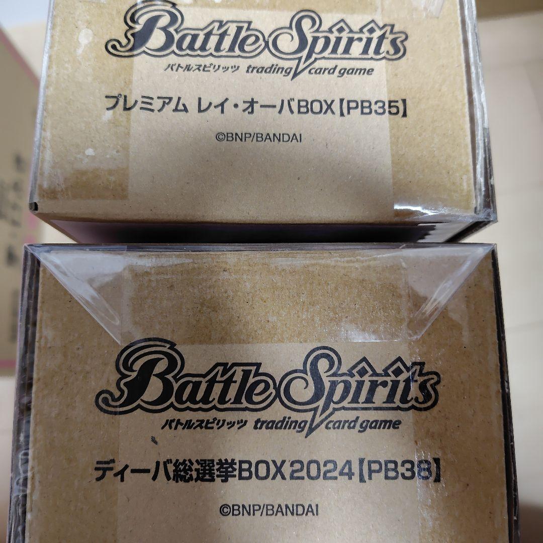 バトスピ プレミアム レイ・オーバBOX ティーバ総選挙BOX2024 セット