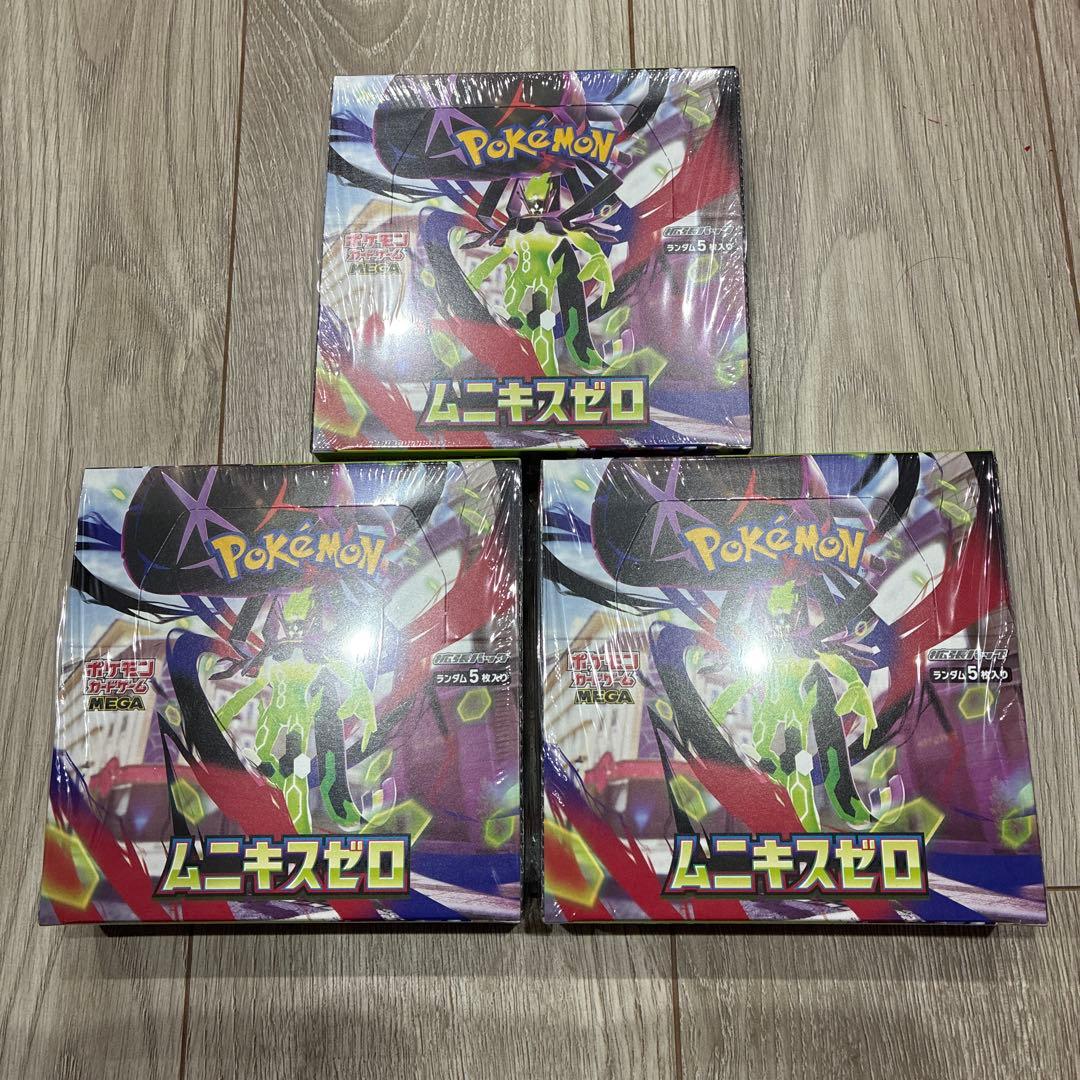 ポケモンカード　ムニキスゼロ　シュリンク付き