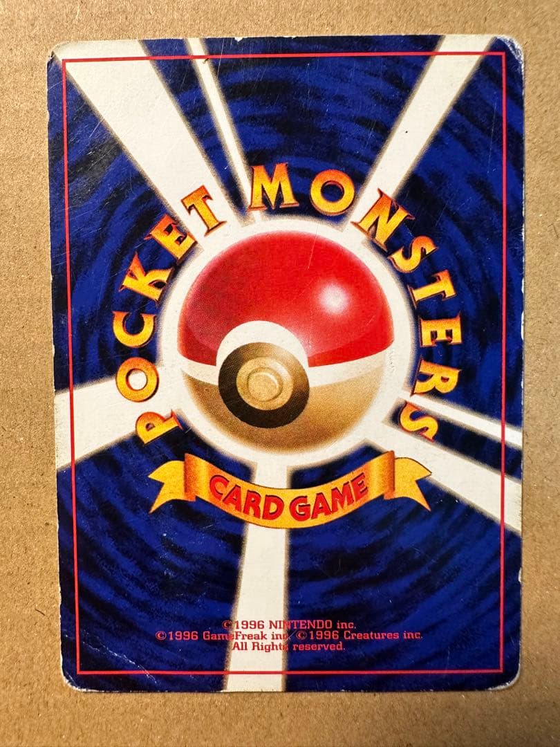 ポケモンカード 旧裏 プロモ サンダー ファイヤー フリーザー ANA