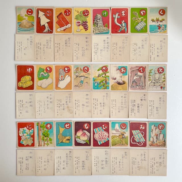 学習地理かるた　全96枚揃い　昭和レトロ　鈴木仁成堂