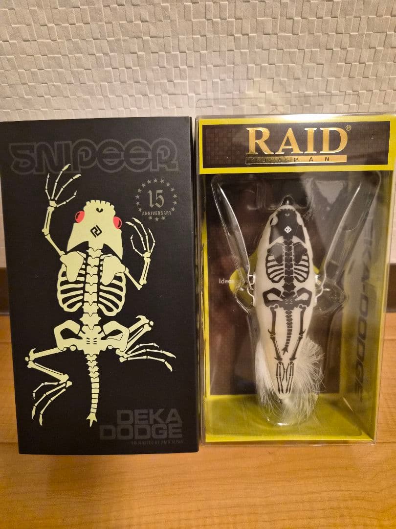 虎 レイドジャパン デカダッジ スナイパー激レア！夜光製！