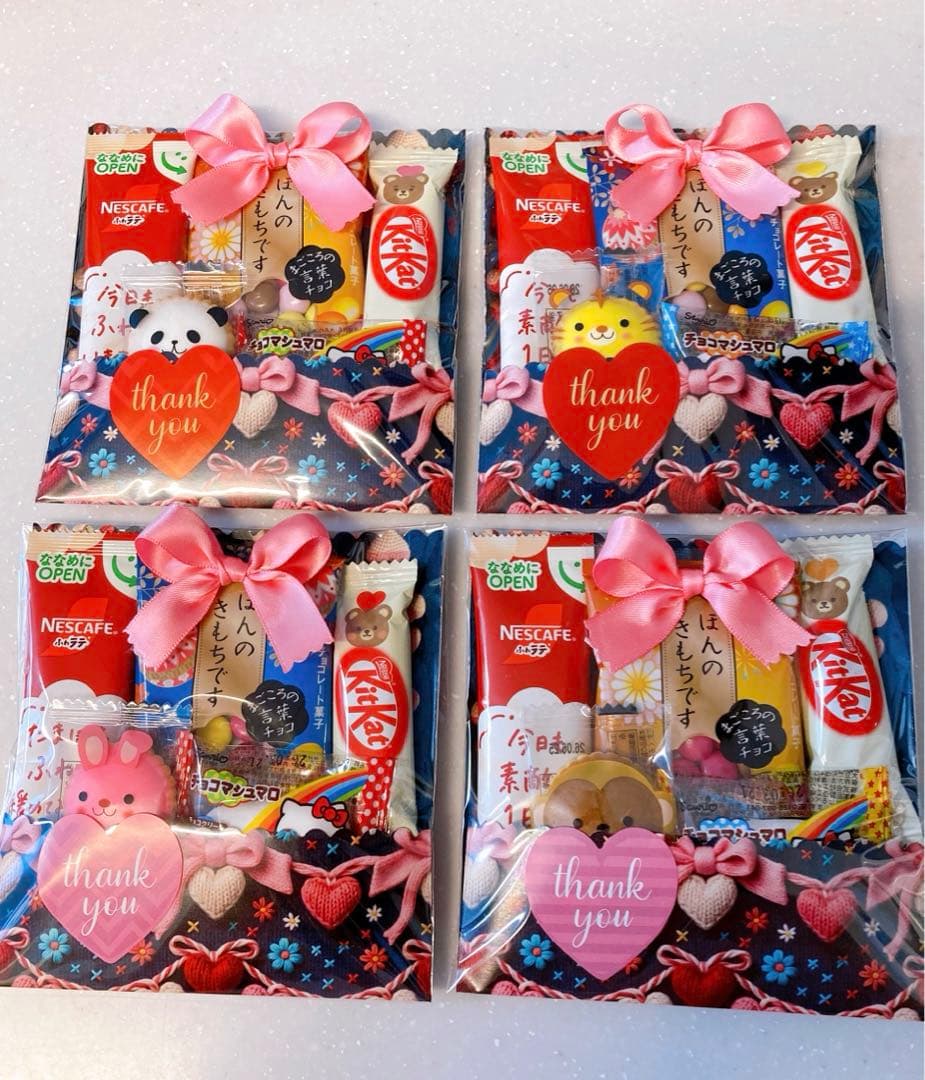 バレンタインプチギフト　プチギフト　お配りチョコ　4個