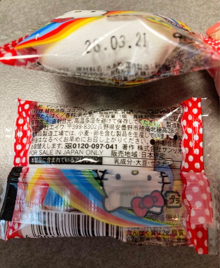 バレンタインプチギフト　プチギフト　お配りチョコ　4個