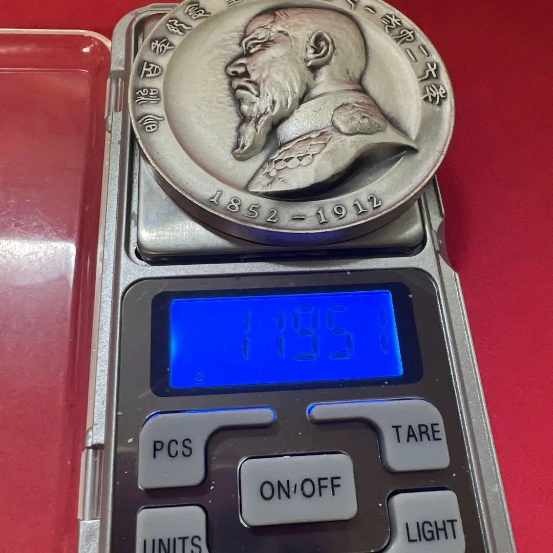 明治百年記念 明治天皇御肖像牌 純銀メダル 銀製 記念メダル 重量約120g