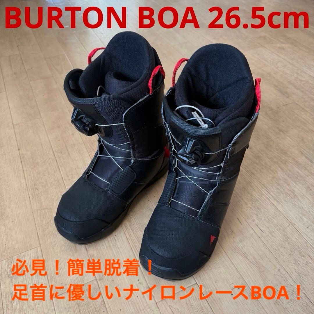 足首に優しい！ナイロンレース BOA ブーツ！ バートン 26.5cm 簡単脱着