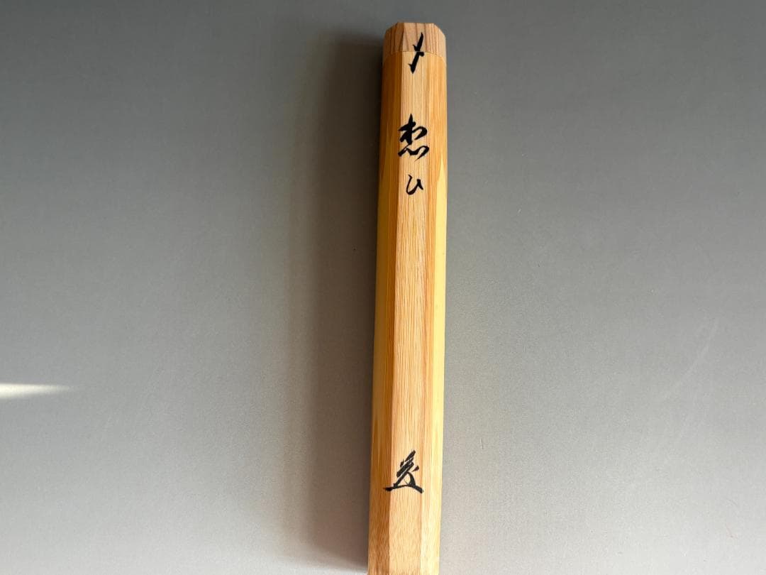 大徳寺　瑞光院　宗源　銘「想ひ」　茶道具