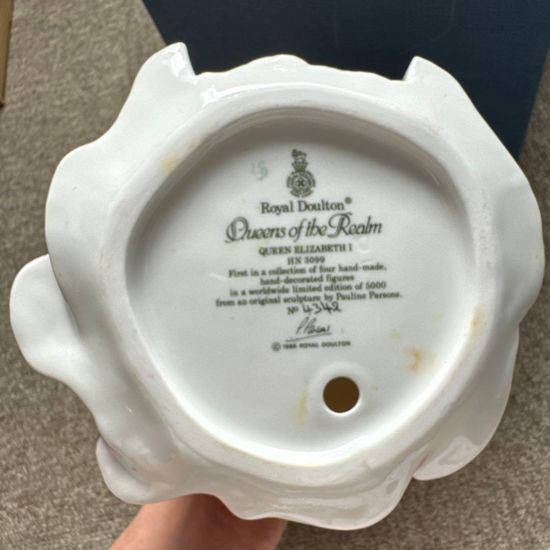 ロイヤルドルトン エリザベス 限定品   HN3099