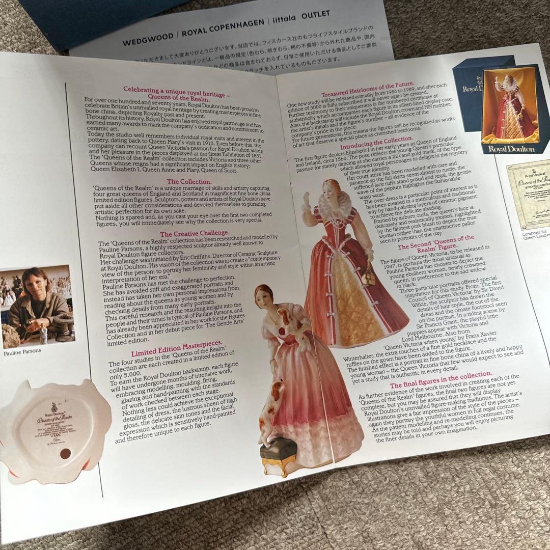 ロイヤルドルトン エリザベス 限定品   HN3099