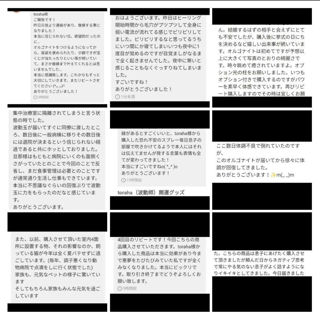 「未來樹」開運絵画　波動絵　手描き　額付き　 一点物