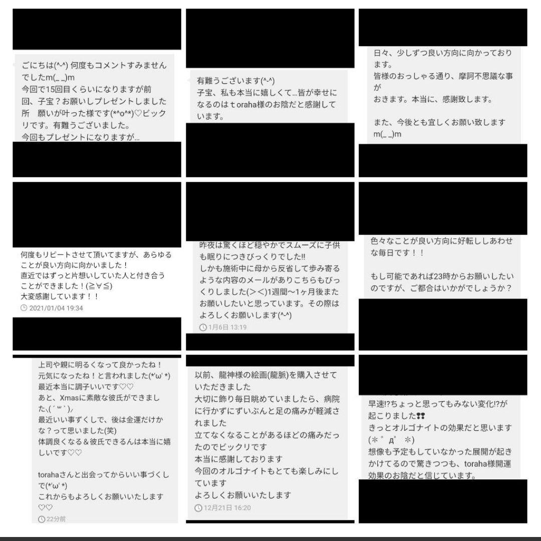 「未來樹」開運絵画　波動絵　手描き　額付き　 一点物