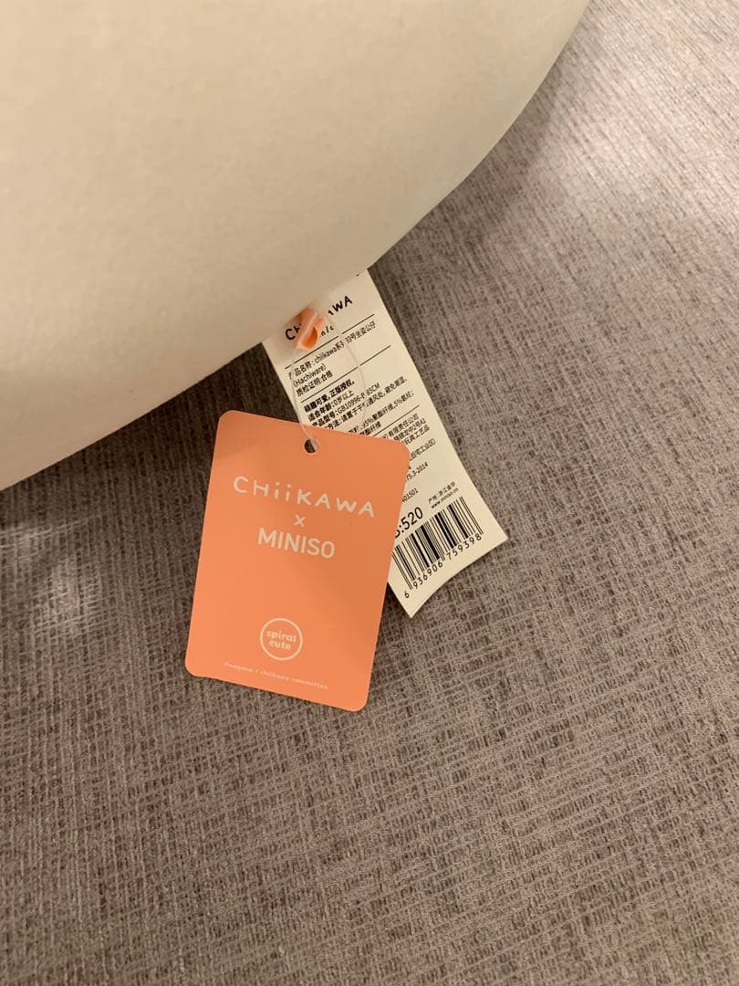 miniso ちいかわ 超BIGぬいぐるみ ハチワレ