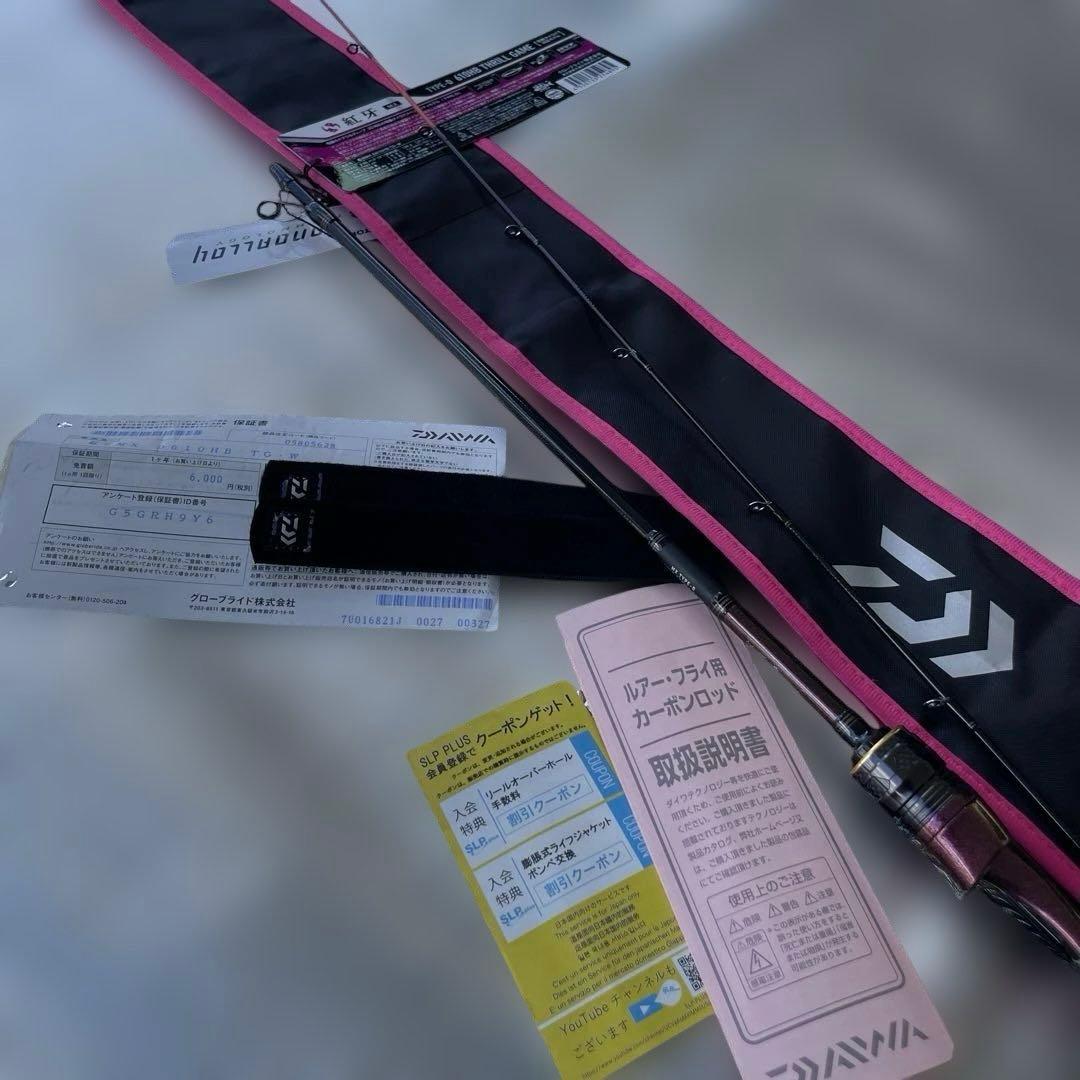 絆 ダイワ 紅牙 TYPE-D 610HB スリルゲーム