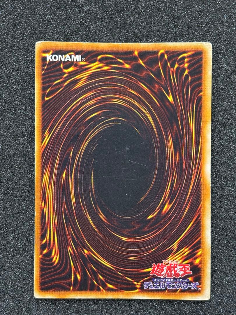 ジ*ー様 【準美品】　遊戯王 青眼の白龍 ブルーアイズ・ホワイト・ドラゴン　初期