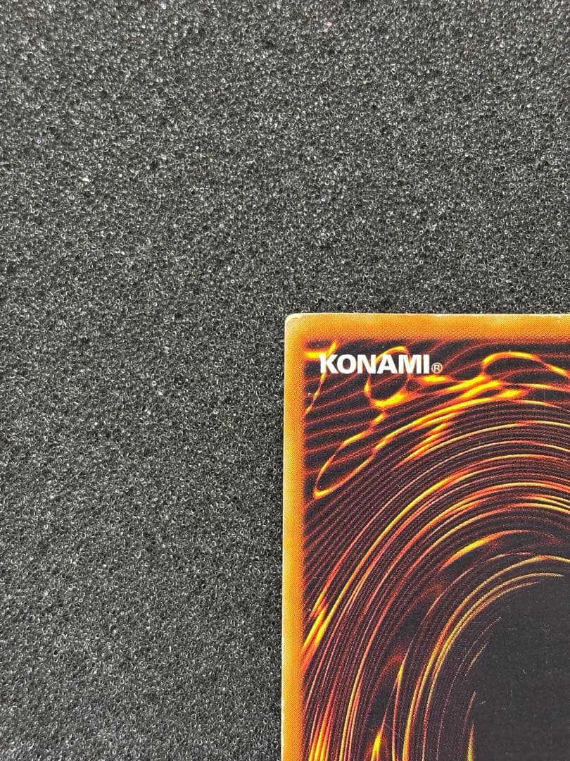 ジ*ー様 【準美品】　遊戯王 青眼の白龍 ブルーアイズ・ホワイト・ドラゴン　初期