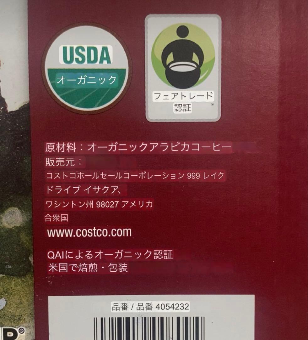 Pacific Bold オーガニック　ダークロースト　120個 K-Cup