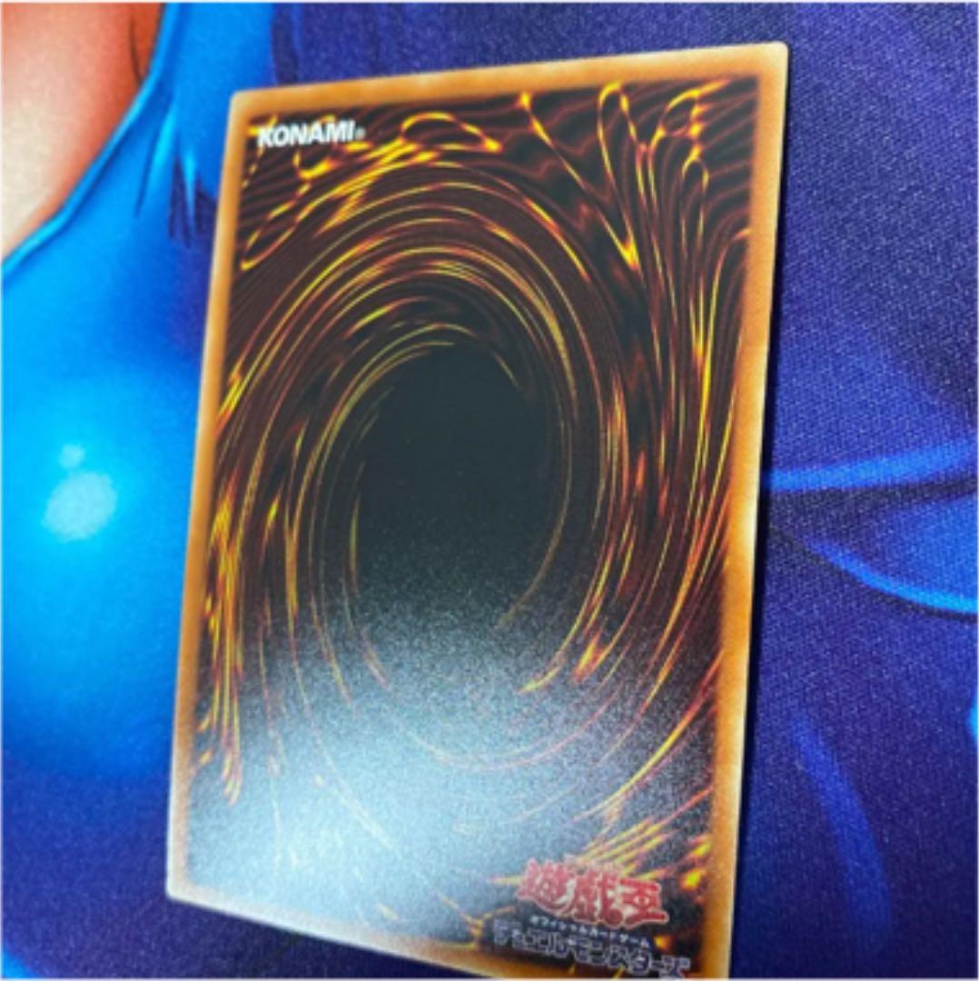 送料無料 遊戯王 青眼の白龍 ブルーアイズホワイトドラゴン 20thシク