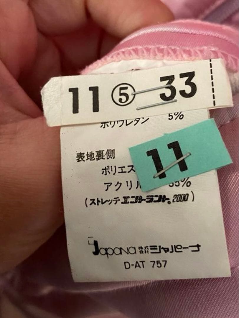 レディースM　90年代初期　スキーウェア　花柄　ピンク　上下　下のみジャパーナ