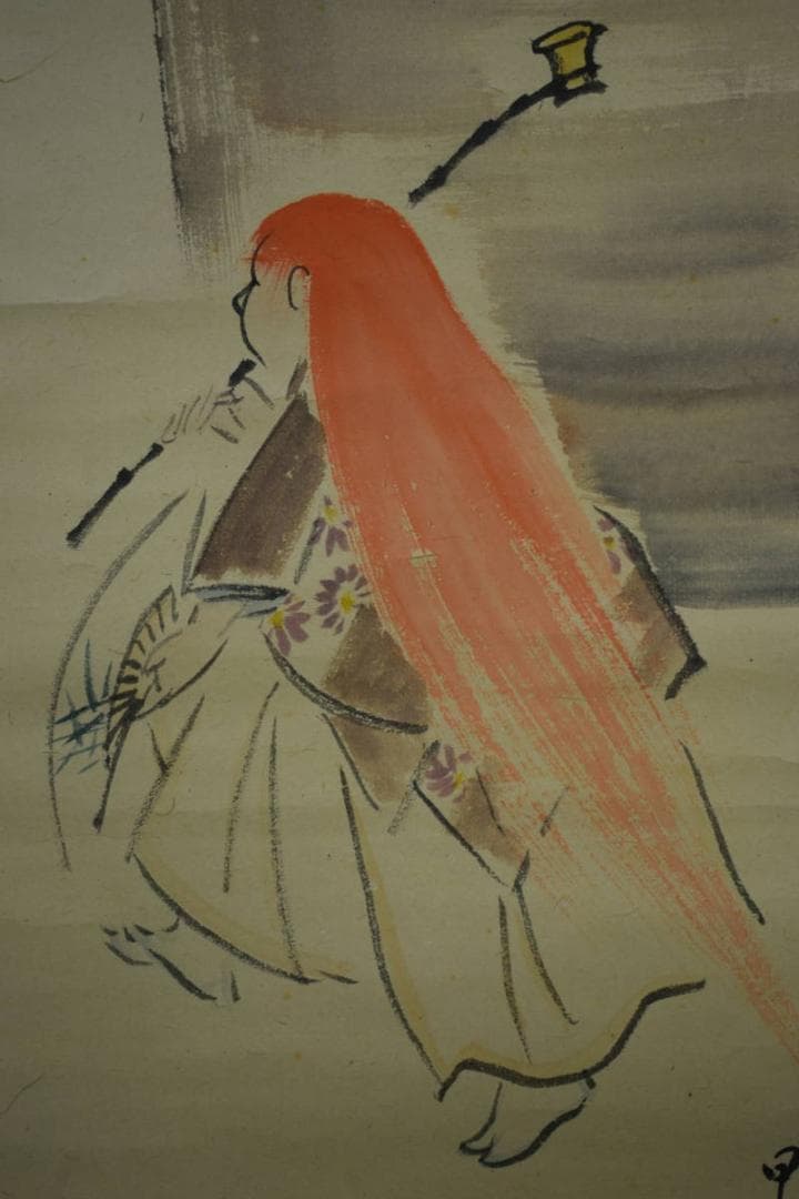 真作/文彬/猩々之図/能舞図/桐共箱付/布袋屋掛軸HI-516