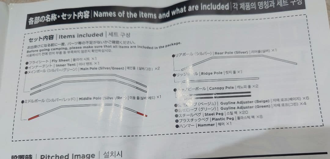 美品Coleman タフスクリーン2ルームテントグランドシート、インナーシート付