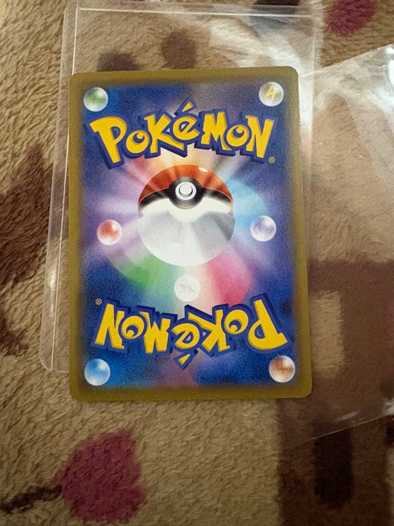 「ミラー」ピカチュウ S8a 25th ANNIVERSARY