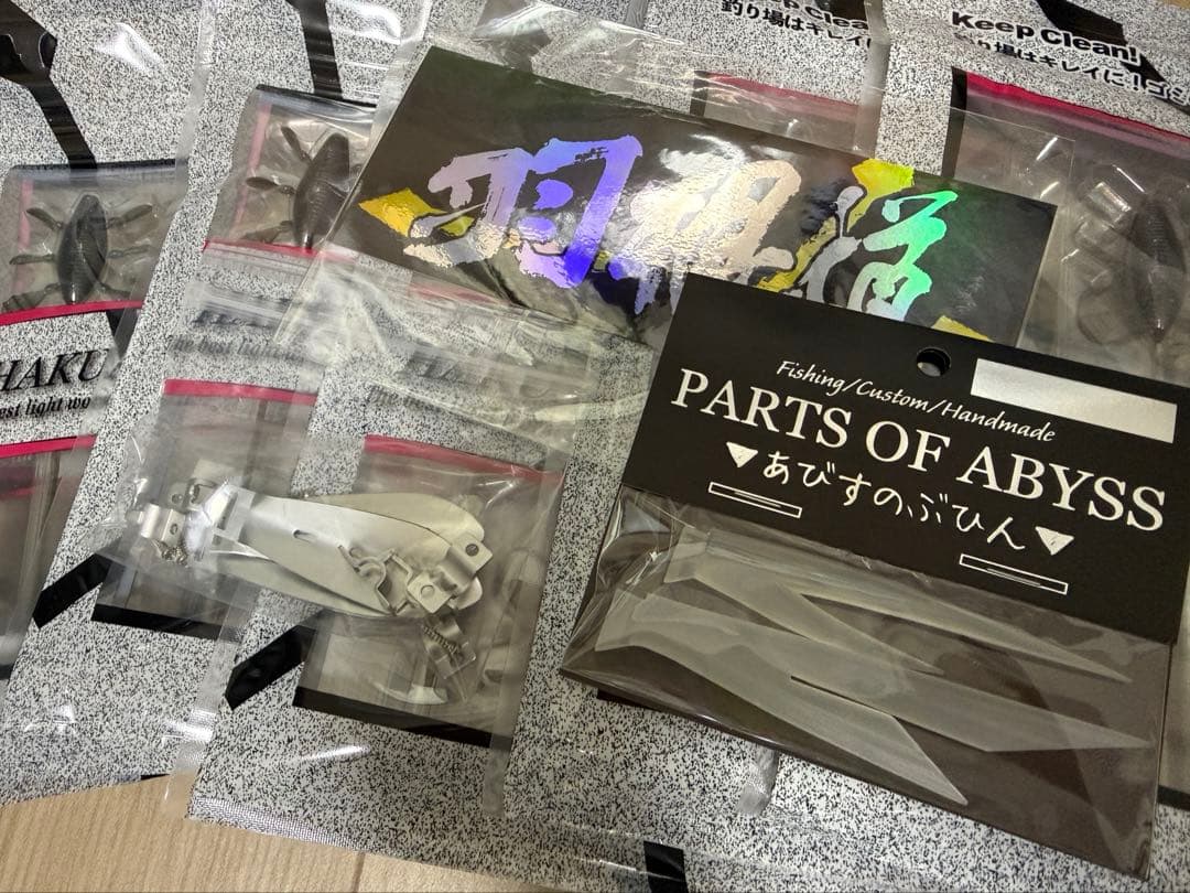 2026年ABYSS福袋 新品ヴリトラ ヨシュカ ハクア6色おまけ付き