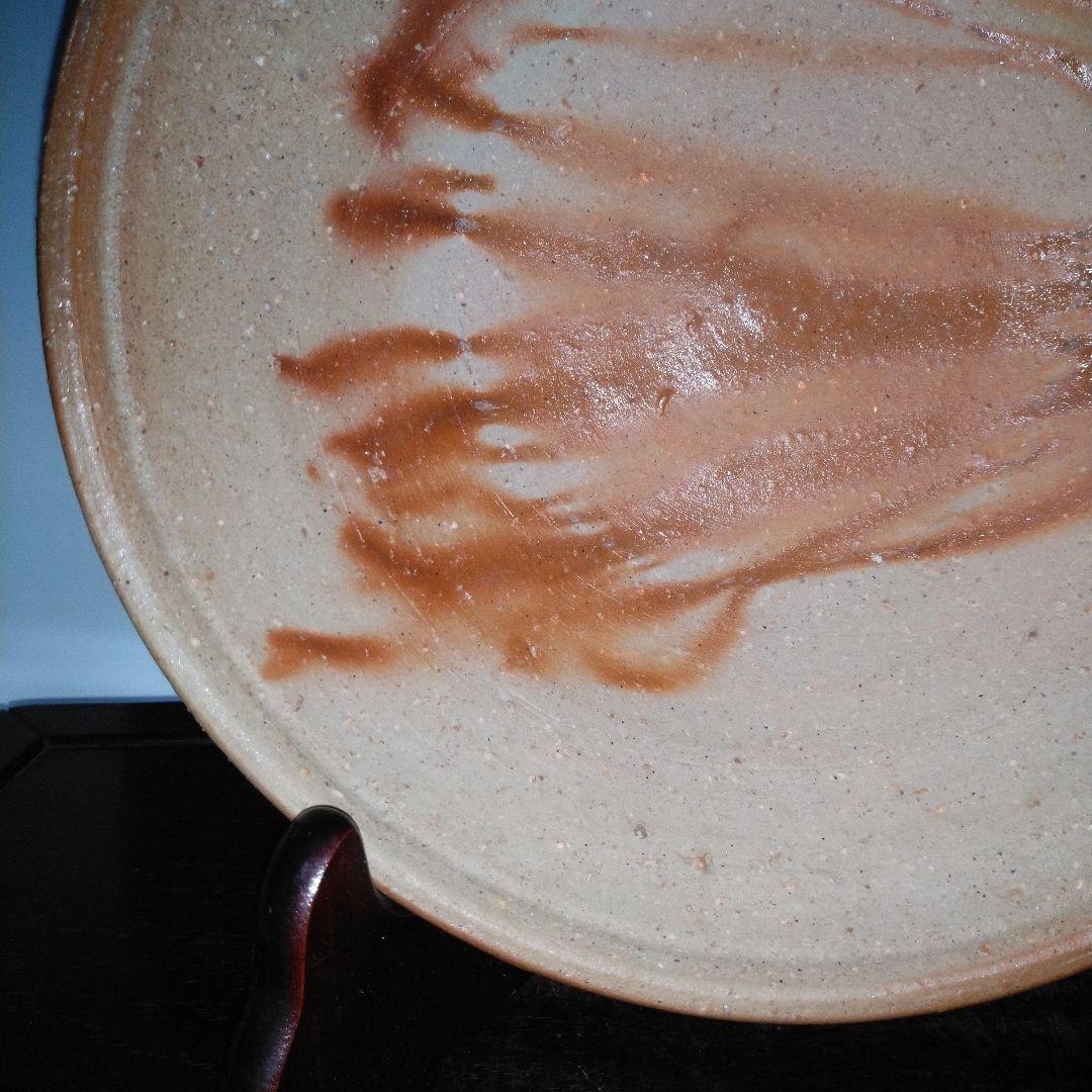 NO545 備前焼の器　人間国宝　伊勢﨑淳　陶印