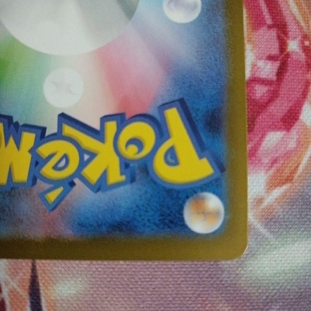 【美品】ボスの指令　カラスバ　sr