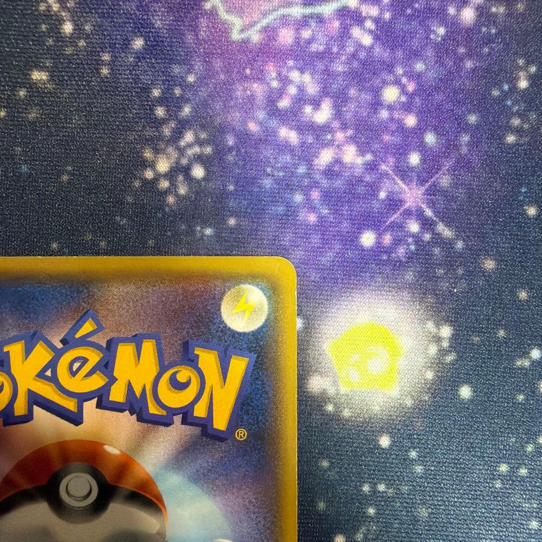 レックウザEX/MレックウザEX