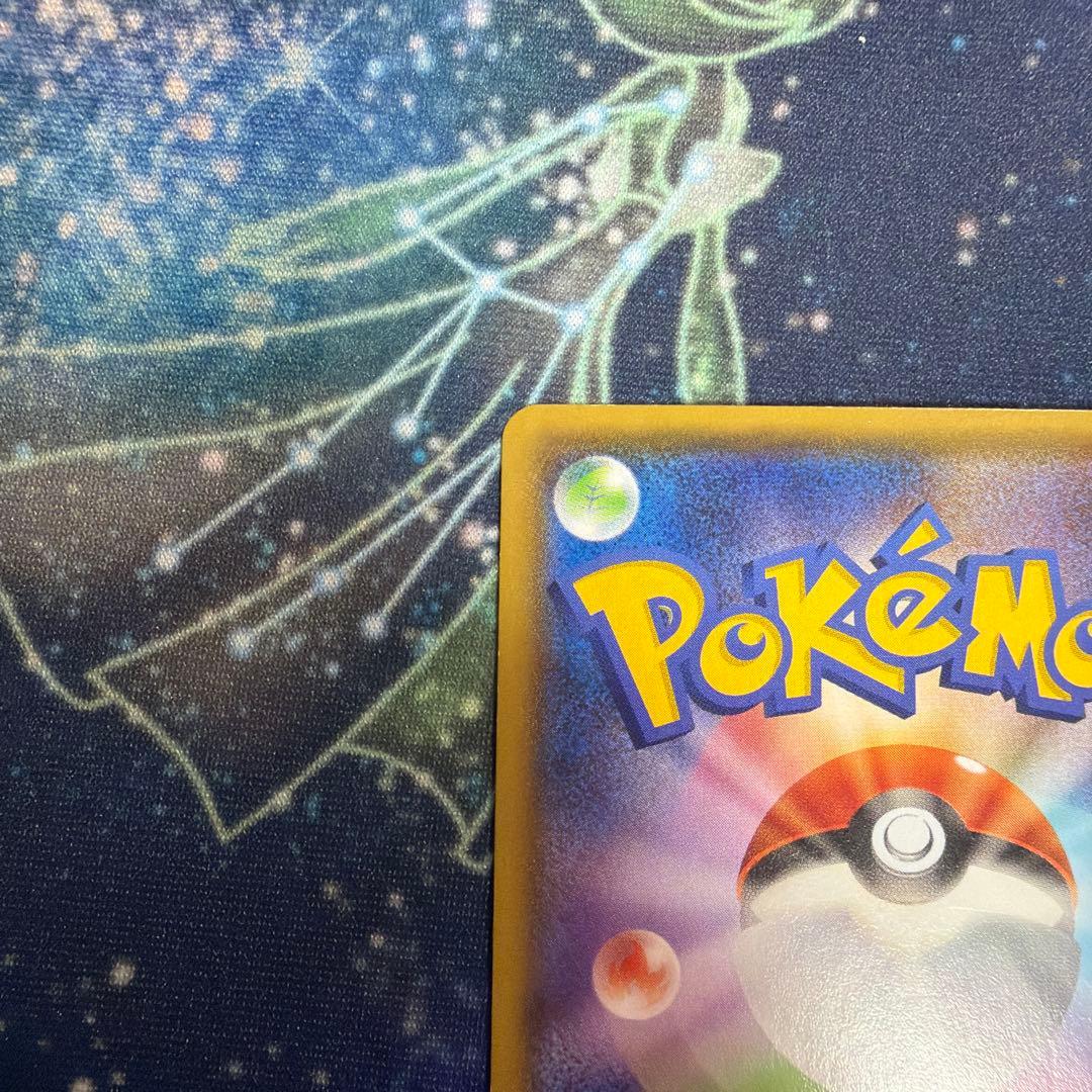 レックウザEX/MレックウザEX