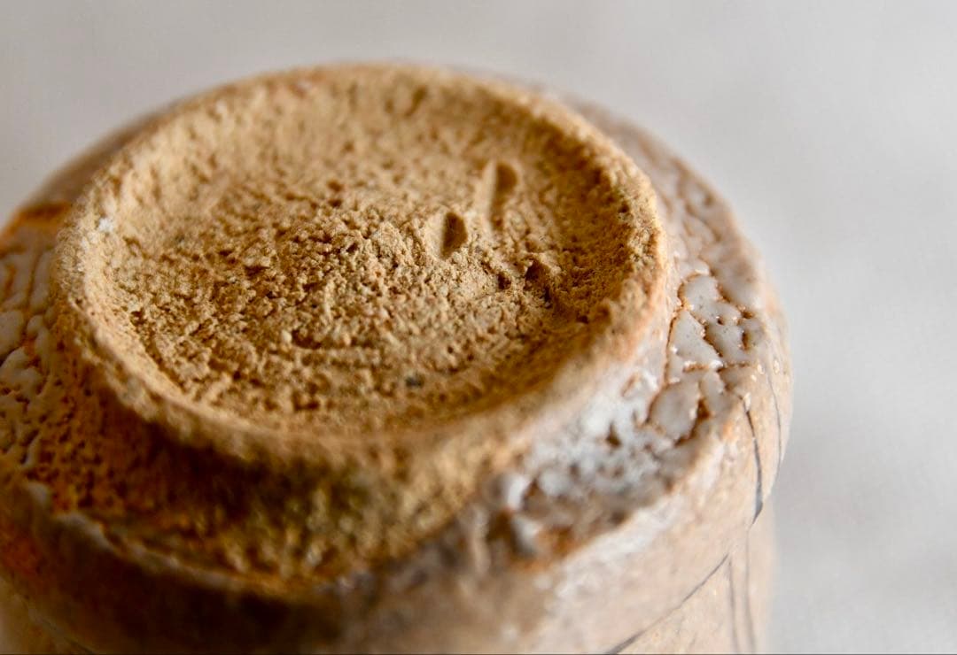 志野唐津　中里重利