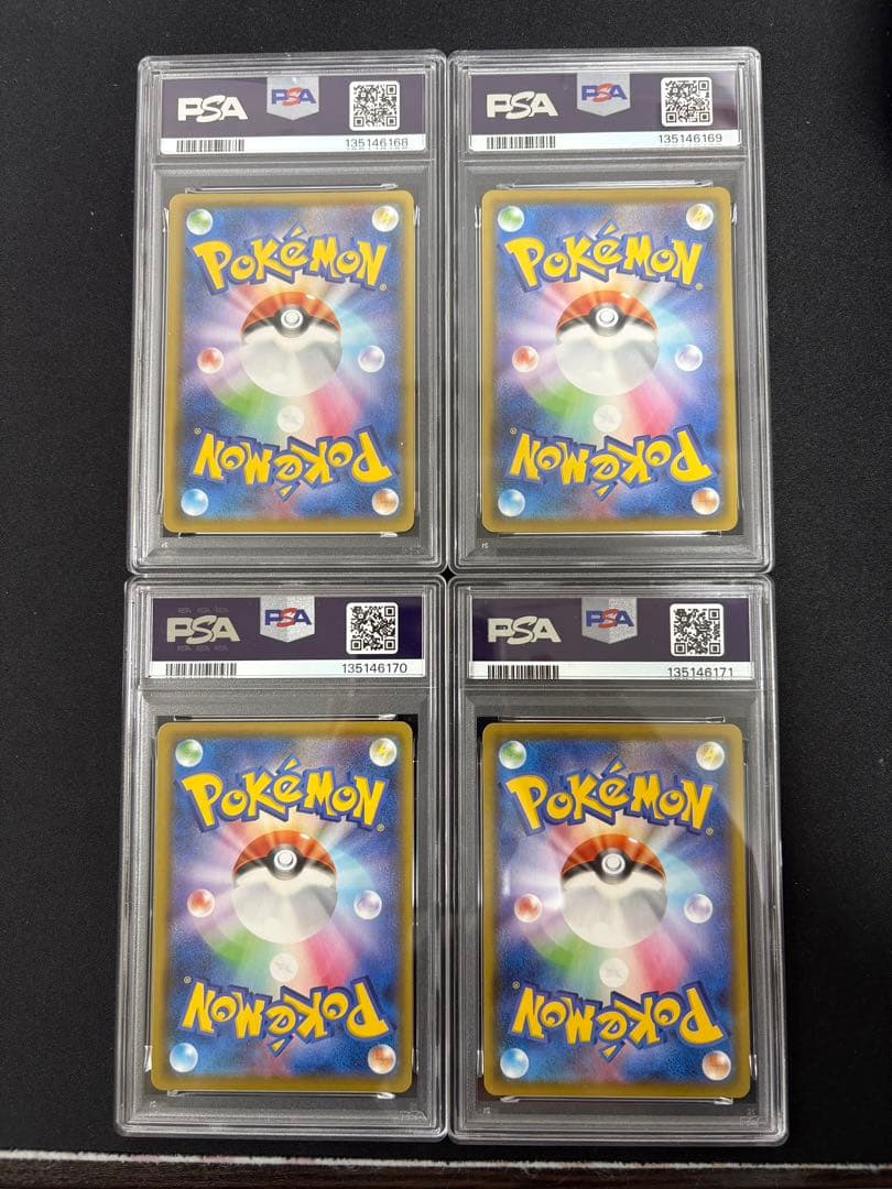 【PSA10(右下7)】ピカチュウV-UNION 4連番　25th