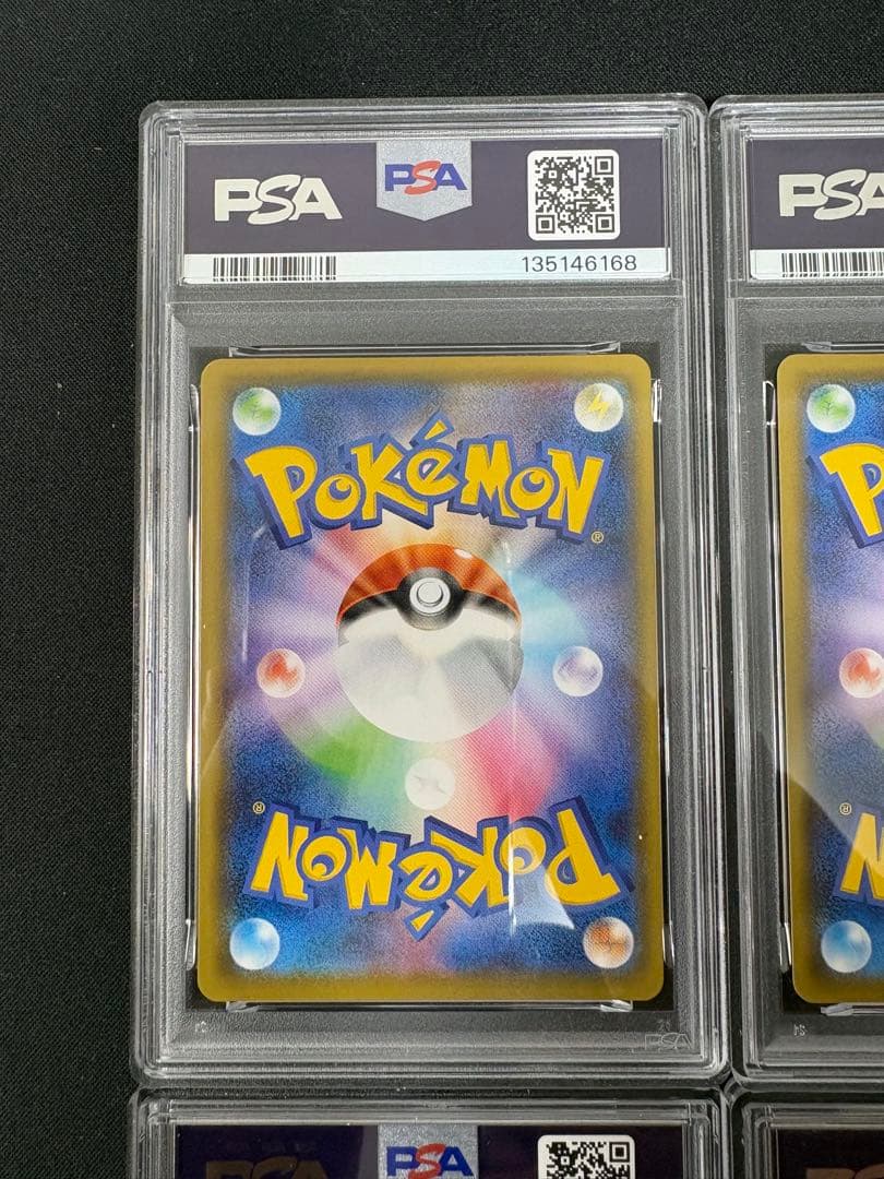 【PSA10(右下7)】ピカチュウV-UNION 4連番　25th