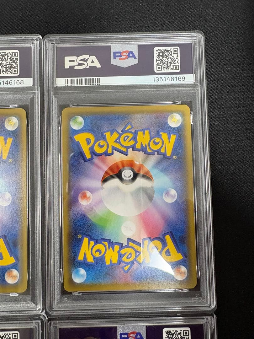 【PSA10(右下7)】ピカチュウV-UNION 4連番　25th