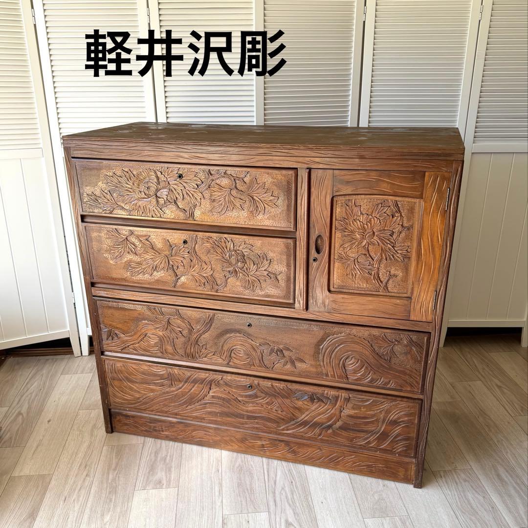 伝統工芸品 軽井沢彫 サイドボード アンティーク リメイク