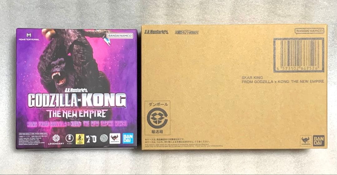 S.H.MonsterArts　コング(2024)&スカーキング セット