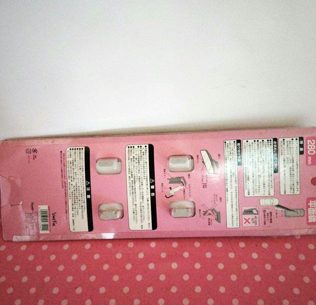 サンリオ チャーミーキティ バックミラー激レア