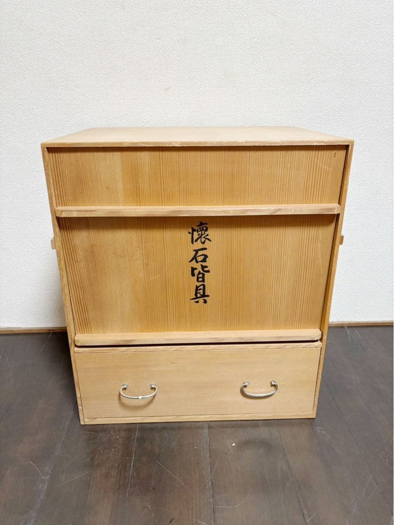 ほぼ未使用 懐石道具 塗師 葵春造 懐石皆具一揃 木製 五客揃 利休形 共箱