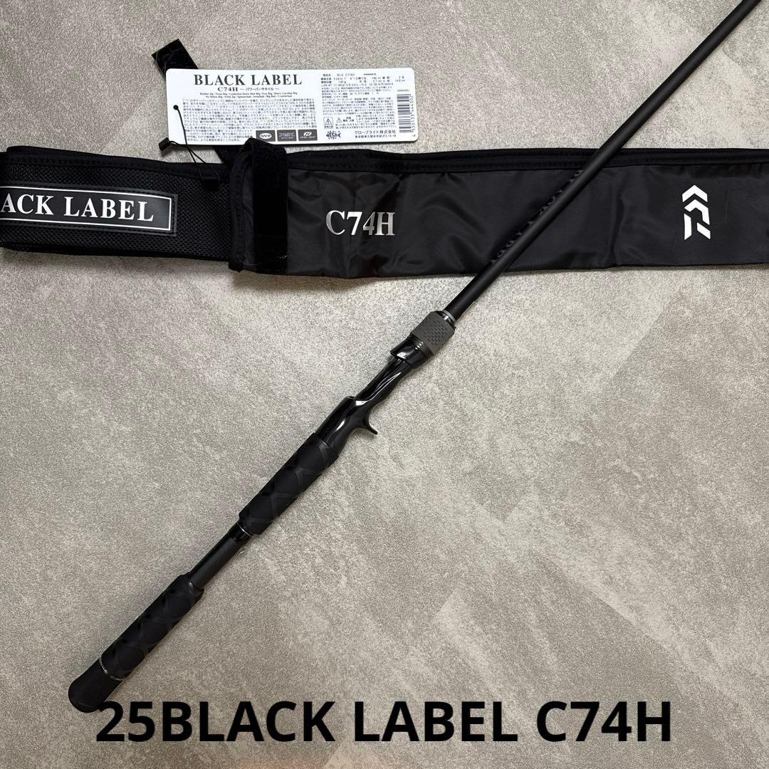 バス太郎さん【超美品】ダイワ　25ブラックレーベルC74H