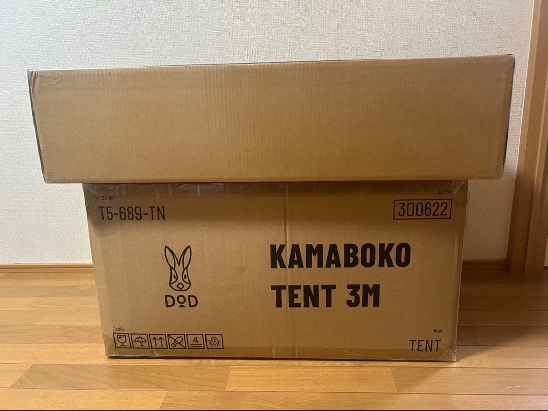 DODカマボコテント3M T5-689-TN とグランドシート マットセット売り