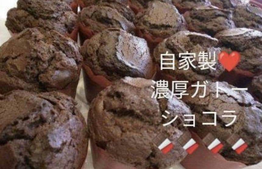 焼き立てパン当日発送♬坂田樣専用♥orderになります♡