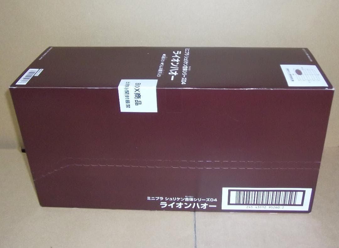 最終値下げ ミニプラ 手裏剣戦隊ニンニンジャー ライオンハオー 全5種セット