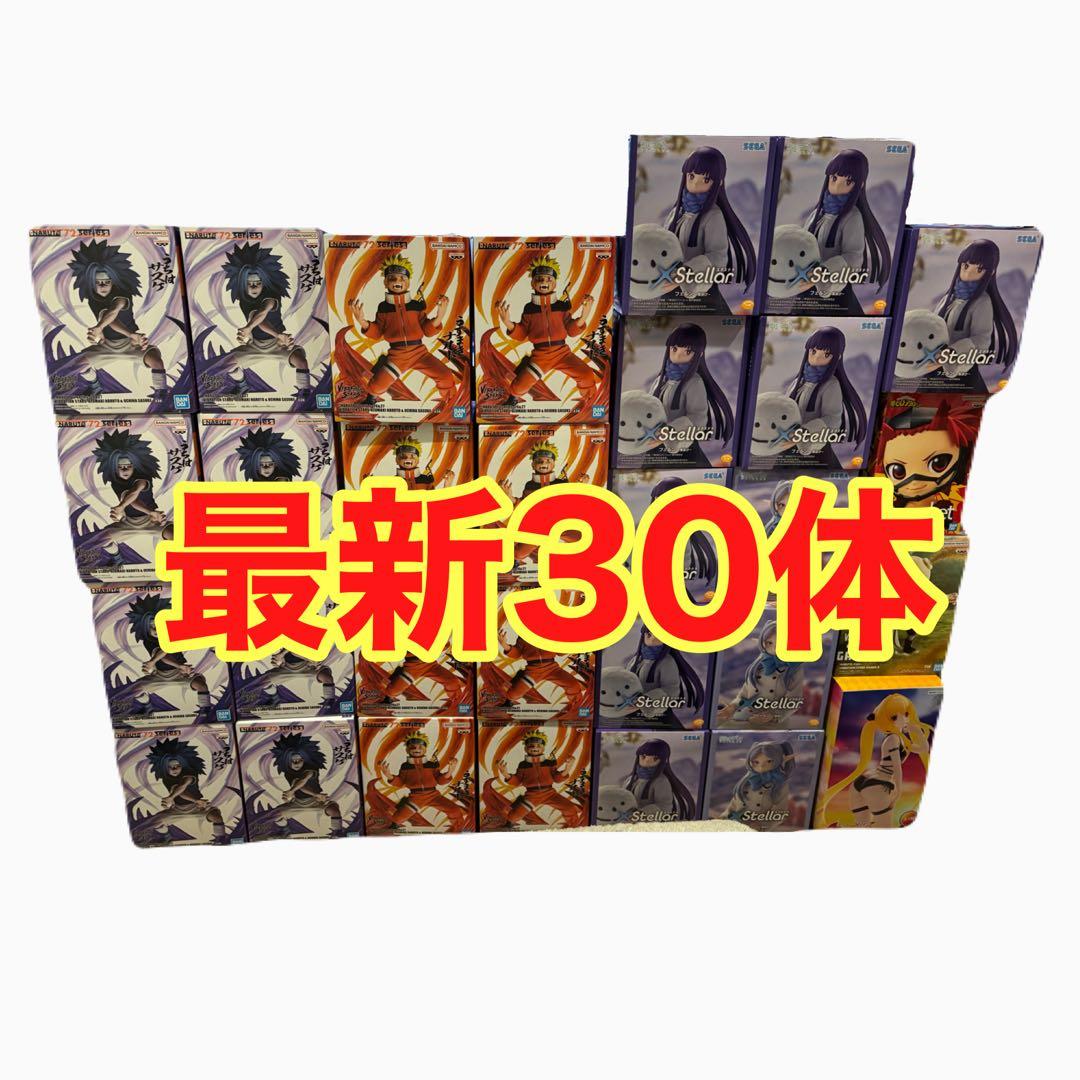 最新プライズ　フィギュア　ナルト　サスケ　葬送のフリーレン