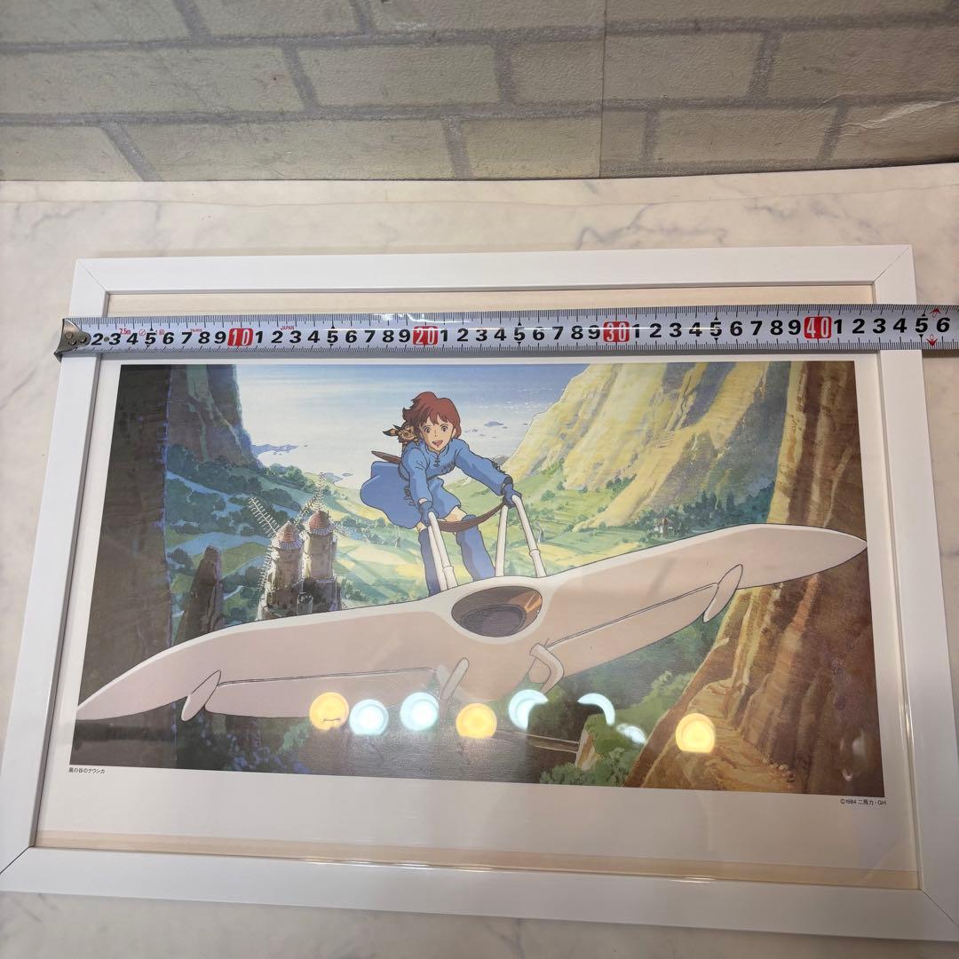 美品 風の谷のナウシカ 二馬力 1984 GH 額 スタジオジブリ
