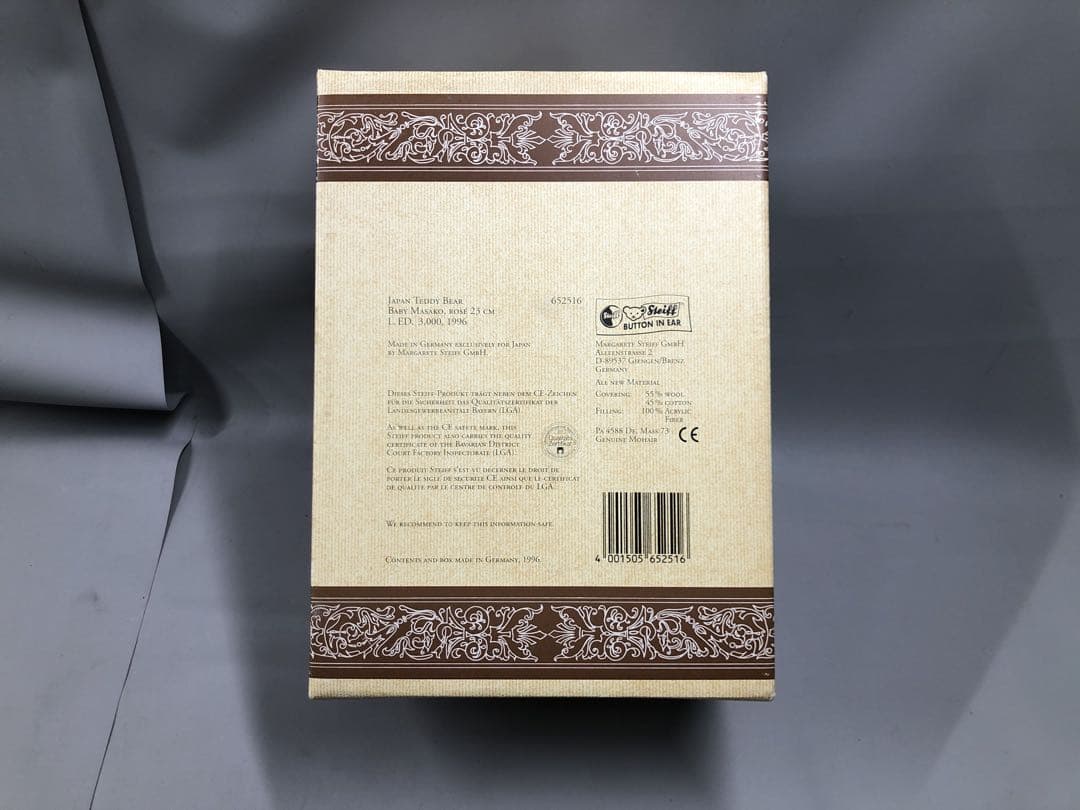ティディベア BABYMASAKO ROSE23 日本3000体限定 シュタイフ