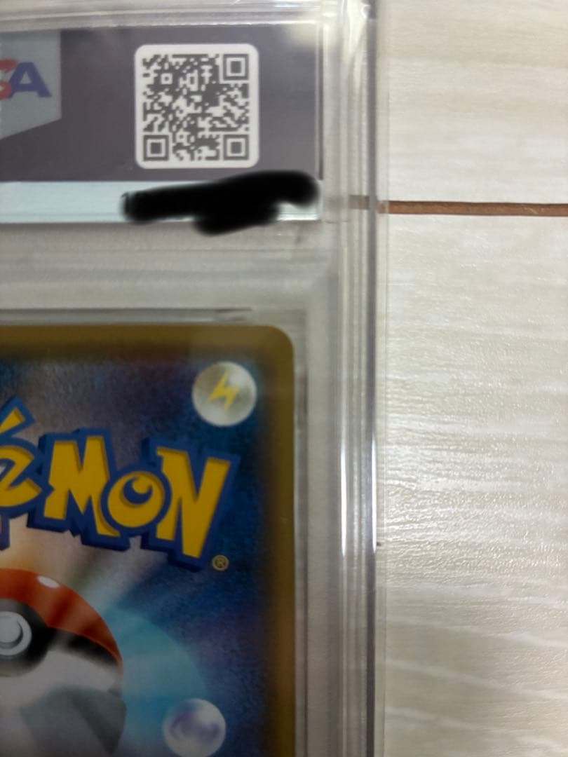 マリィ マリィの練習 プロモ PSA10