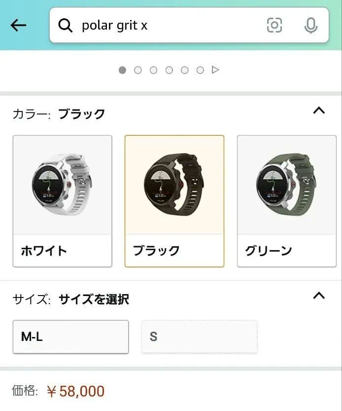 polar grit x ブラック【新品未開封】値下げ中