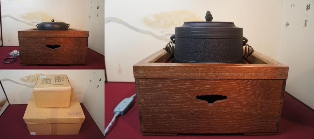 fusa☆桑色置炉 姥口釜 唐銅蓋 炉用600W炭型電熱器送料込み