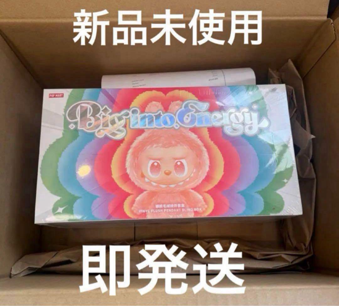 ラブブエナジーアソート