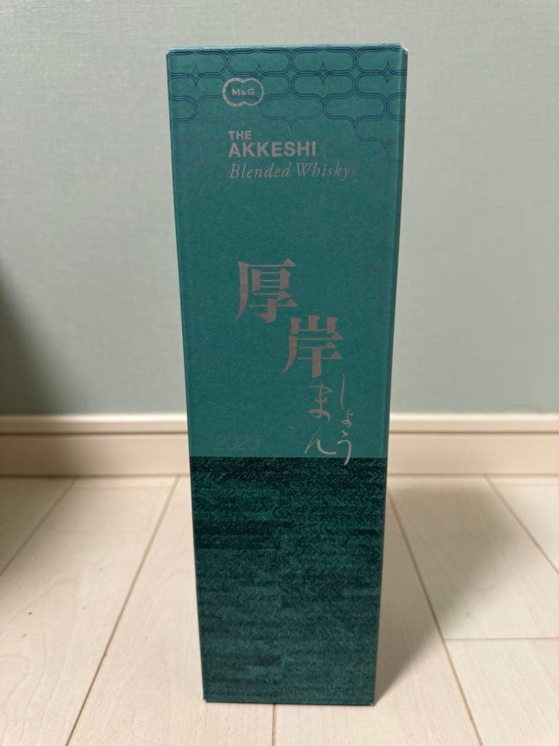 厚岸小満