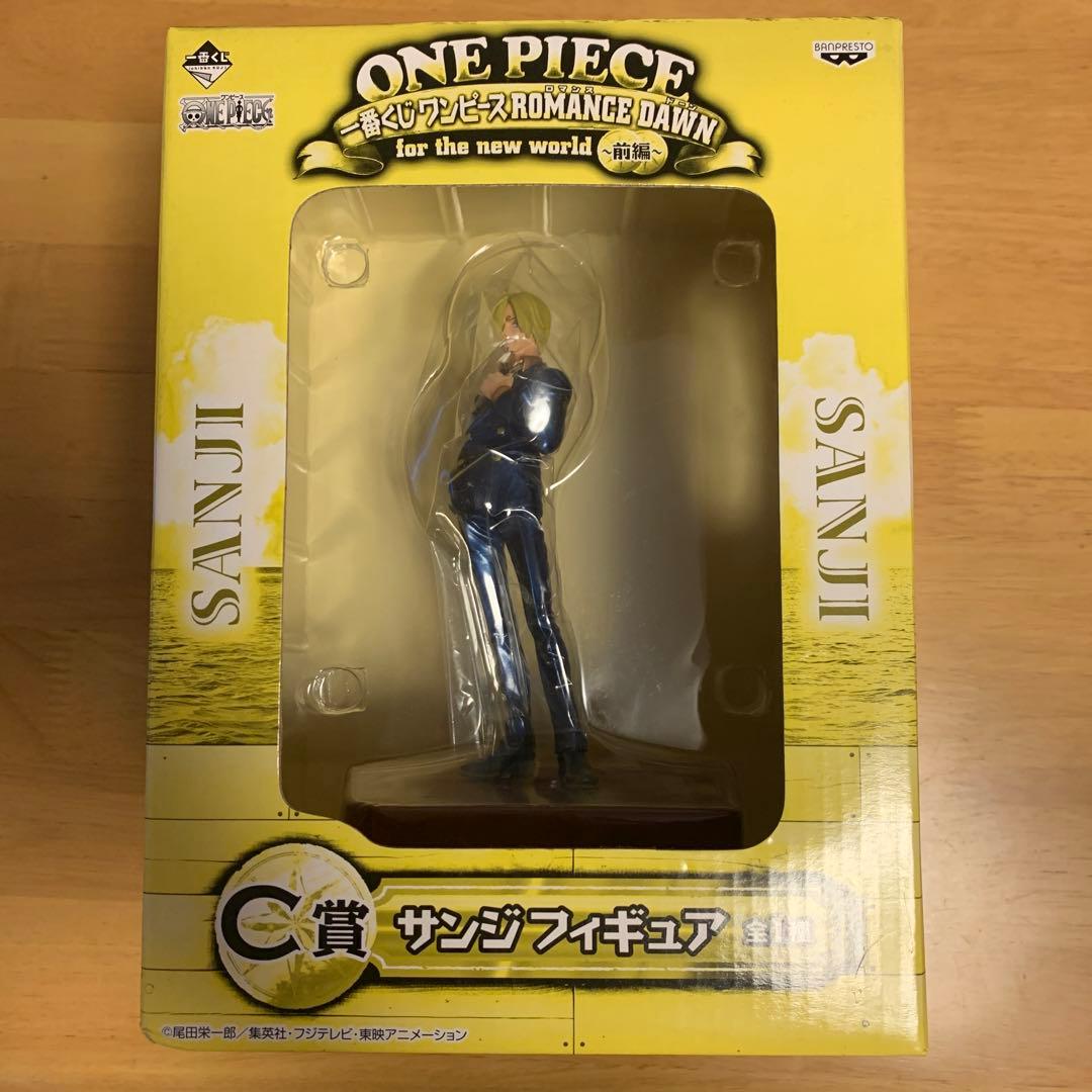 ワンピース　サンジ　フィギュア　ダブルチャンス